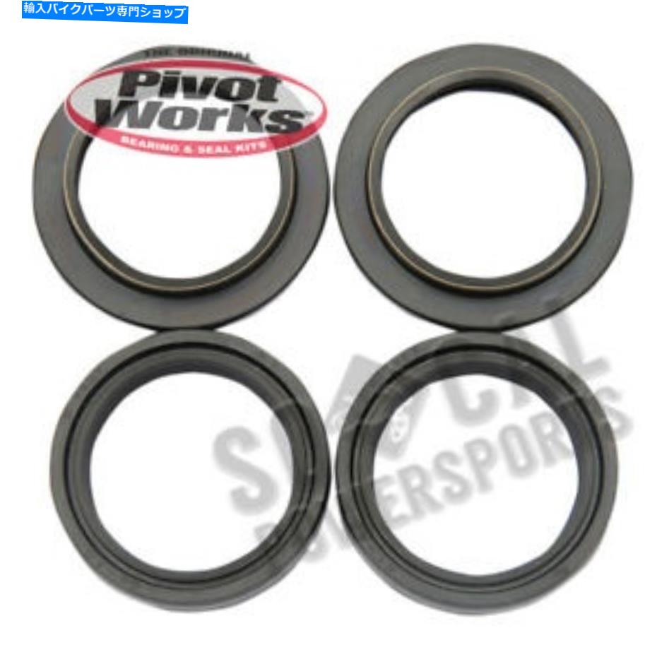 Fork Seals 1987-20091400ԥȥХԥܥåȥե 1987-2009 Suzuki VS 1400 INTRUDER Motorcycle Pivot Works Fork Seals