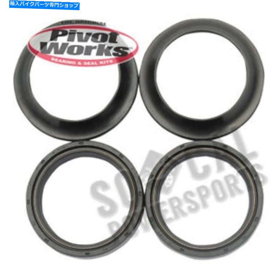 Fork Seals 2004-2011DL 650ȥХԥܥåȥե 2004-2011 Suzuki DL 650 Motorcycle Pivot Works Fork Seals