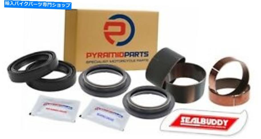 Fork Seals フォークシールズダストシール茂みサスペンションキット50mmフォークスハスクバルナTC450 06-09 Fork Seals Dust Seals Bushes Suspension Kit 50mm Forks Husqvarna TC450 06-09(2)