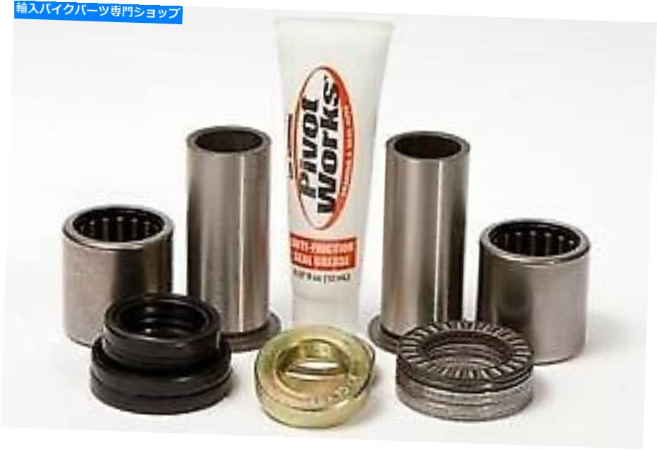 Fork Seals Pivot Works Kawasaki KX125 1998のスイングアームキット Pivot Works Swing Arm Kit for K..