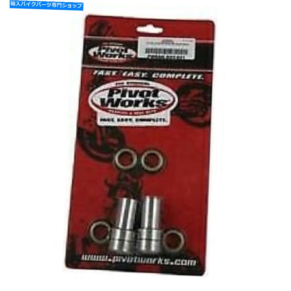 Fork Seals Pivot Works Kawasaki KX250 1994-1995のスイングアームキット Pivot Works Swing Arm Kit ..