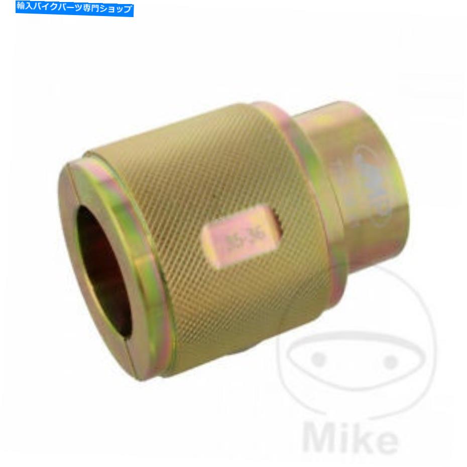 Fork Seals եɥ饤СץåJMP 35/36 mmDR 125 S 1985-1994 Fork Seal Driver Split JMP 35/36 Mm For Suzuki DR 125 S 1985 - 1994