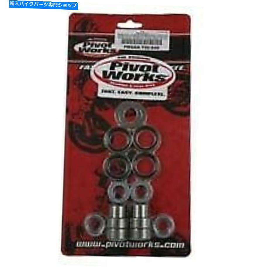 Fork Seals Pivot Works KTM SX 440 1994のスイングアームキット Pivot Works Swing Arm Kit for KTM S..