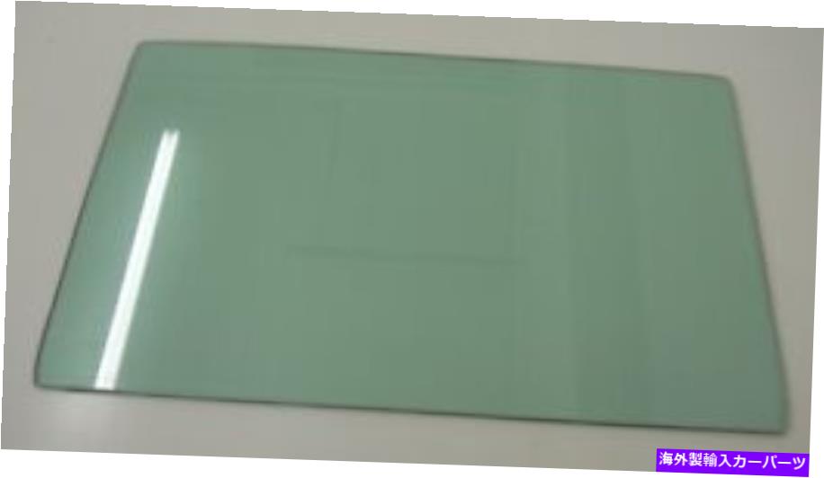ガラス 正面玄関ガラス1954 1955 1956ビュイックスーパー50ロードマスター70 4ドアセダングリーン Front Door Glass 1954 1955 1956 Buick Super 50 Roadmaster 70 4 Door Sedan Green