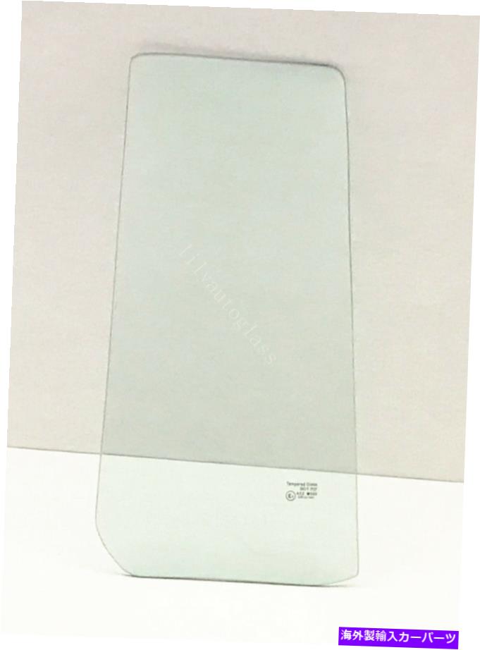 ガラス フィット84-96ジープチェロキー84-90ワゴニア乗客右後部ベント窓ガラス Fits 84-96 Jeep Cherokee 84-90 Wagoneer Passenger Right Rear Vent Window Glass