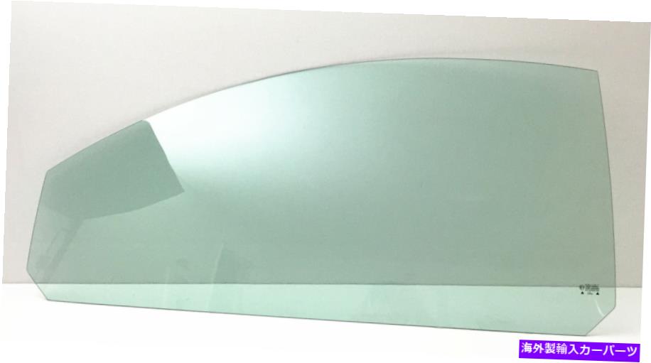 ガラス ドライバー/シボレーコバルト＆ポンティアックG5 G4 2-DRクーペ用の左玄関の窓ガラス Driver/Left Front Door Window Glass For Chevy Cobalt & Pontiac G5 G4 2-DR Coupe