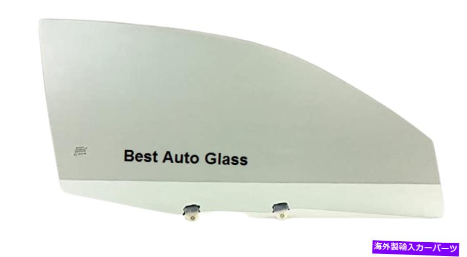 ガラス 1997-2002ポンティアックグランプリ2DRクーペ乗客右玄関のドアグラス Fits 1997-2002 Pontiac Grand Prix 2DR Coupe Passenger Right Front Door Glass