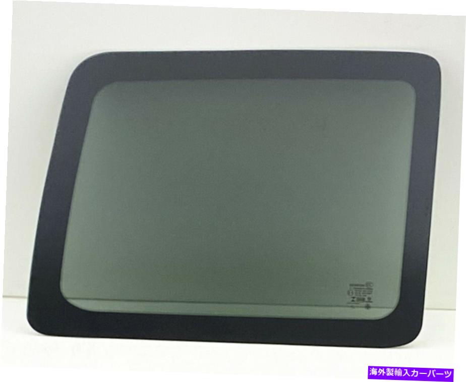 ガラス フィット2008-2012ジープリバティー4DR助手席右クォーターウィンドウガラス Fits 2008-2012 Jeep Liberty 4Dr Passenger Side Right Quarter Window Glass