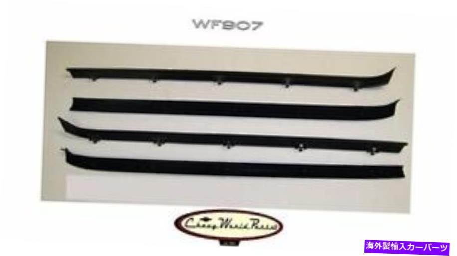 ガラス 81 82 83 84 85 86 87シボレートラックウィンドウウェザーストリップ 81 82 83 84 85 86 87 CHEVY TRUCK WINDOW WEATHERSTRIP