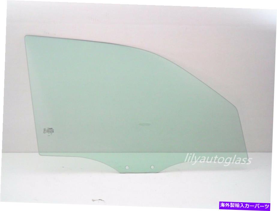 ガラス フィット2006-2011ヒュンダイアクセント4Dセダン乗客右正面玄関ガラス窓 Fits 2006-2011 Hyundai Accent 4D Sedan Passenger Right Front Door Glass Window