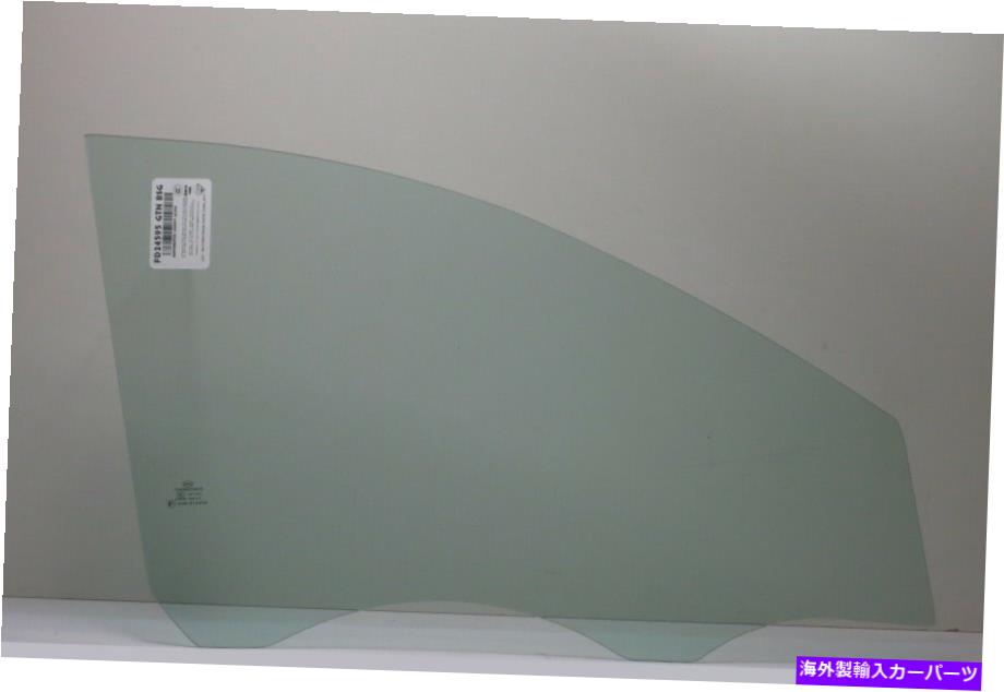ガラス フィット10-15ヒュンダイツーソン4博士右側の玄関ガラス *ガラスのみ * Fit 10-15 Hyundai Tucson 4 Dr Passenger Right Side Front Door Glass *Glass Only*