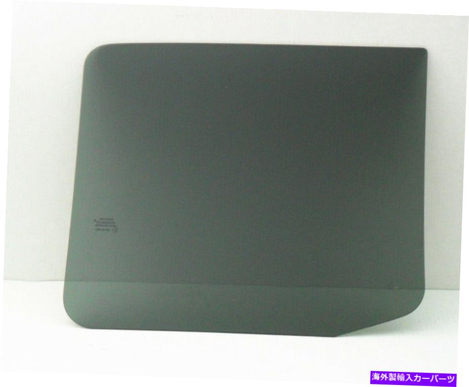 ガラス 2006年から2010年のドライバー/左側の後部ドア窓ガラスハマーH3 Driver/Left Side Rear Door Window Glass For 2006-2010 Hummer H3