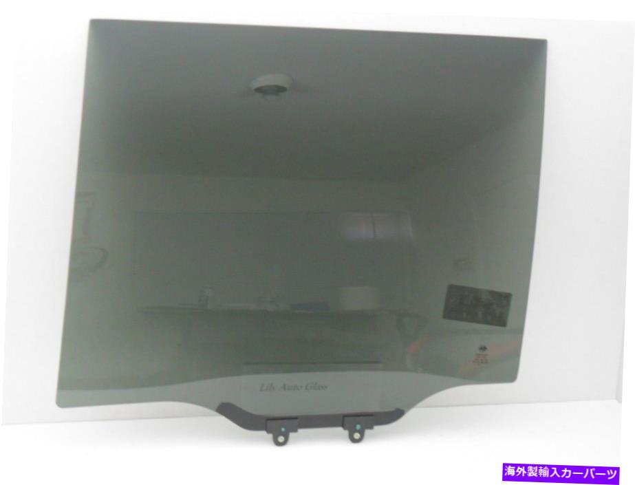 饹 2003ǯ2008ǯΥۥѥå4-DR桼ƥƥΥɥ饤С/¦Υꥢɥɥ饹 Driver/Left Side Rear Door Window Glass For 2003-2008 Honda Pilot 4-DR Utility