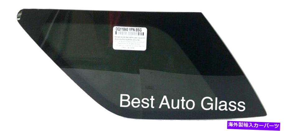 饹 2011-2017 Ford Explorer 4ɥɥ饤Сɺɥ饹 Fit 2011-2017 Ford Explorer 4 Door Driver Side Left Rear Quarter Window Glass