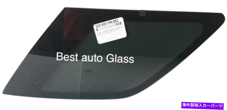 饹 2011-2017 Ford Explorer 4ɥ¦ɥ饹 2011-2017 Ford Explorer 4 Door Passenger Side Right Rear Quarter Window Glass