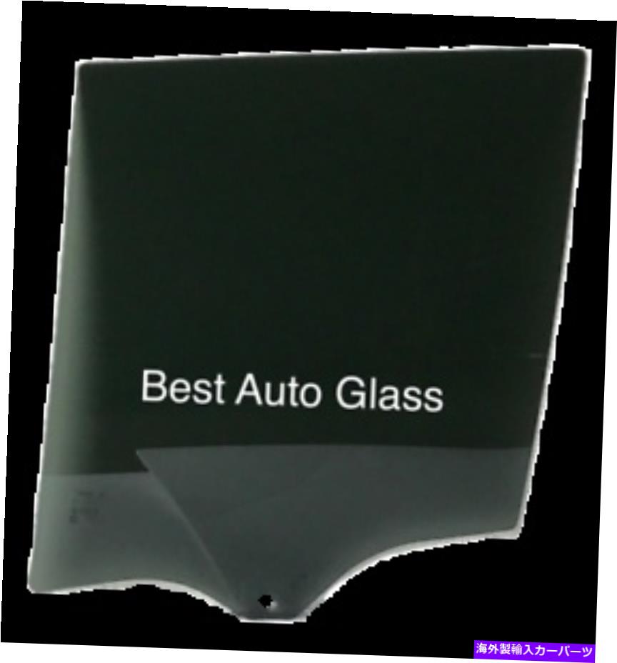 ガラス 2000-2006 BMW X5ドライバーサイド左後部ドア窓ガラスに適合する Fits 2000-2006 BMW X5 Driver Side Left Rear Door Window Glass