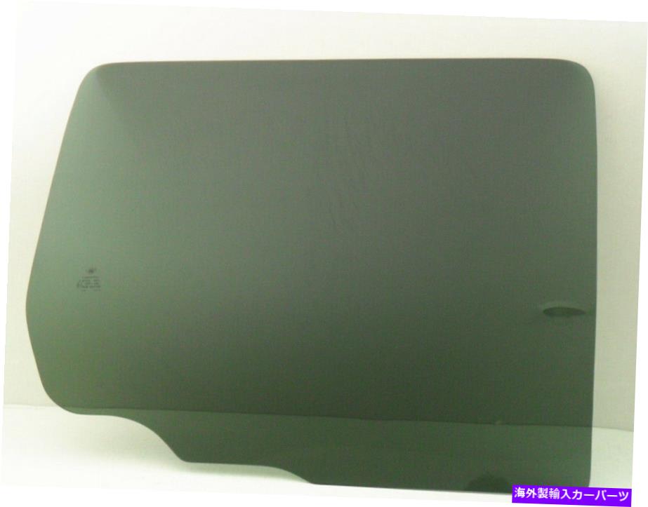 ガラス 2003年から2010年の乗客/右側の後部ドア窓ガラスハマーH2 Passenger/Right Side Rear Door Window Glass For 2003-2010 Hummer H2