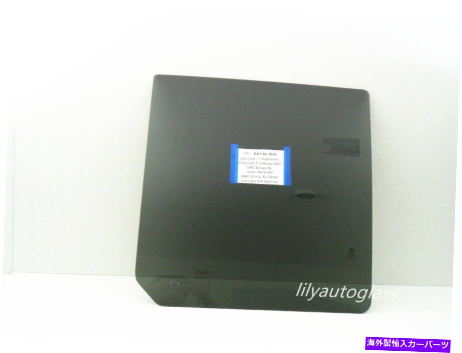 ガラス フィット03-06おすすめアセンダー7乗客4DR助手席右後部ドアグラス Fits 03-06 Isuzu Ascender 7 Passenger 4Dr Passenger Side Right Rear Door Glass