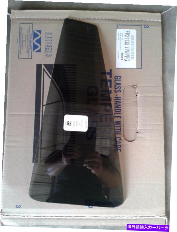 ガラス 2001-2006ヒュンダイサンタフェフィット左後部ドライバーサイドベントガラスfv21138ypn 2001-2006 HYUNDAI SANTA FE FITS LEFT REAR DRIVER SIDE VENT GLASS FV21138YPN