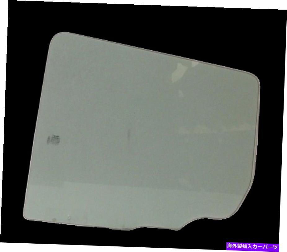 ガラス フィット2003-2010 Hummer H2 4DRユーティリティ助手席側の正面右ドア窓ガラス Fit 2003-2010 Hummer H2 4DR Utility Passenger Side Front Right Door Window Glass