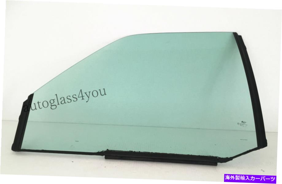 ガラス ドライバー/左側の正面玄関窓ガラス93-99シボレー郊外/タホ2-DR 4-DR Driver/Left Side Front Door Window Glass 93-99 Chevy Suburban/Tahoe 2-DR 4-DR