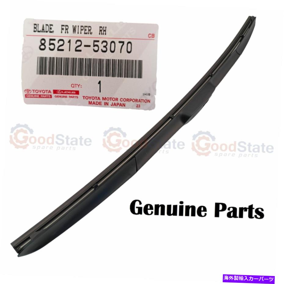 饹 ʪΥ쥯IS350 GSE21 LX450 D VDJ201եRH磻ѡեȥ饹֥졼 Genuine Lexus IS350 GSE21 LX450 d VDJ201 Front RH Wiper Windscreen Blade