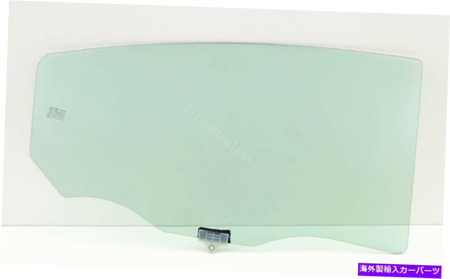 ガラス フィット2011-2016ヒュンダイエラントラセダン助手席右後部ドア窓ガラス Fits 2011-2016 Hyundai Elantra Sedan Passenger Side Right Rear Door Window Glass