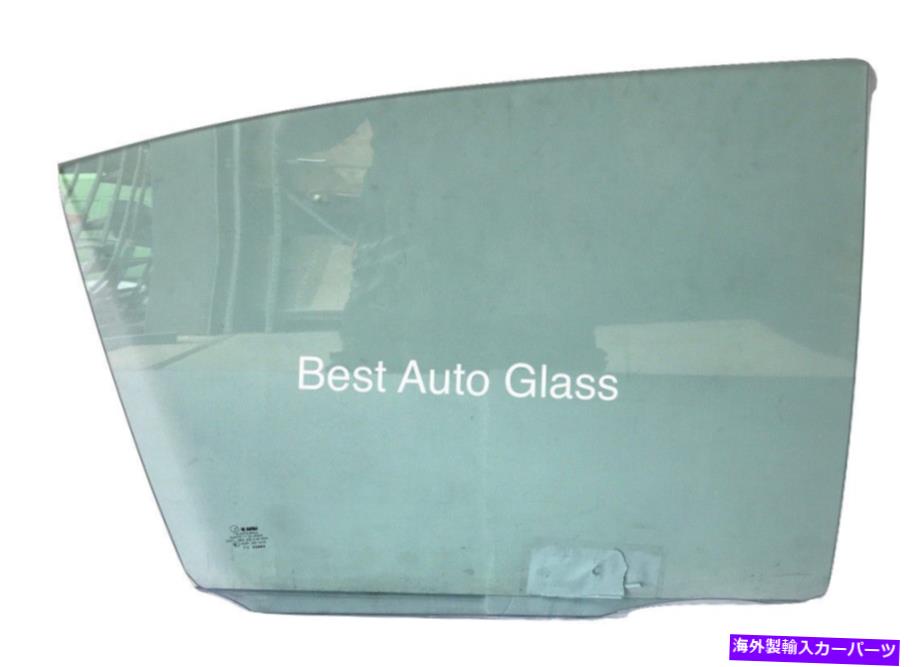 饹 եå02-2005ȥ西4ɥ󥵥ɥꥢɥɥ饹 Fits 02-2005 Toyota Echo 4Door Sedan Passenger Side Rear Right Door Window Glass