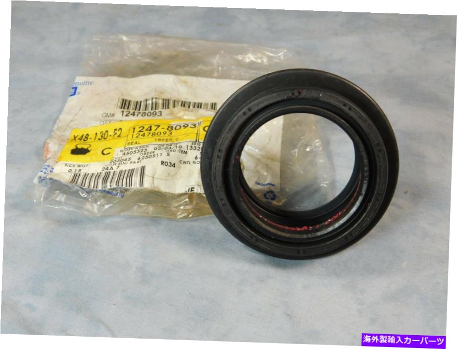 ガラス 12478093新しいOEM GMトランスファーケース出力シャフトシール 12478093 NEW OEM GM TRANSFER CASE OUTPUT SHAFT SEAL