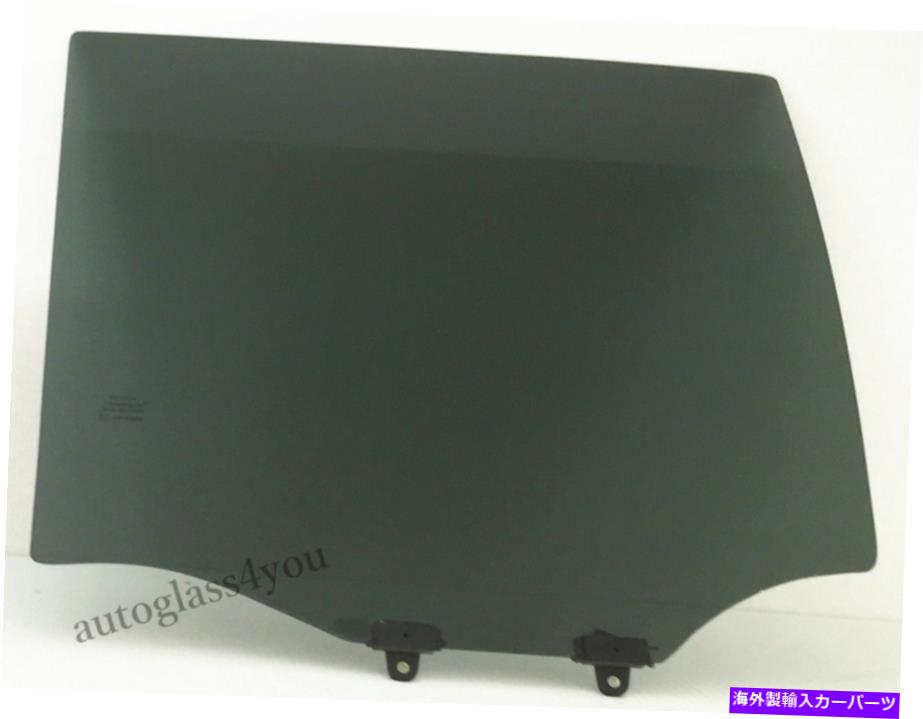 ガラス 2008-2017のドライバー/左側の後部ドア窓ガラスビュイックエンクレーブ4-DR SUV Driver/Left Side Rear Door Window Glass For 2008-2017 Buick Enclave 4-DR SUV