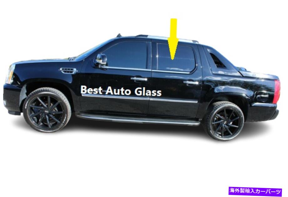 ガラス フィット2007-2014キャデラックエスカレードext＆ESVドライバーリアの左ドア窓ガラス Fits 2007-2014 Cadillac Escalade EXT & ESV Driver Rear Left Door Window Glass