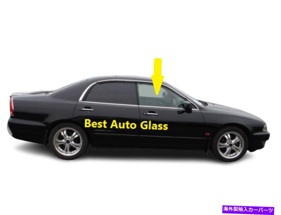 ガラス 1997年から2004年にぴったりの三菱ディアマンテセダン乗客右正面玄関の窓ガラス Fits 1997-2004 Mitsubishi Diamante Sedan Passenger Right Front Door Window Glass