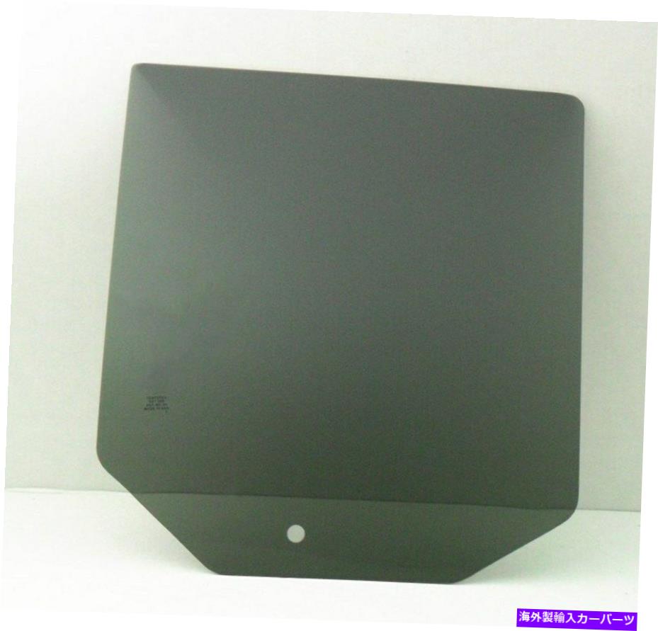 ガラス フィット2007-2016ジープコンパス2017 MK乗客サイド右後部ドア窓ガラス Fits 2007-2016 Jeep Compass 2017 MK Passenger Side Right Rear Door Window Glass