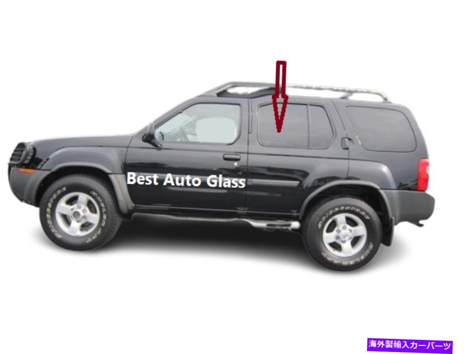 ガラス 2000-2004日産Xterraドライバーサイド左後部ドア窓ガラスに Fits 2000-2004 Nissan XTerra Driver Side Left Rear Door Window Glass