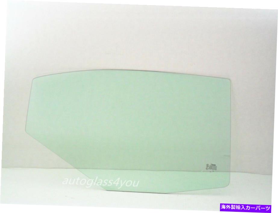 ガラス 乗客/右後部ドア窓ガラス05-10クライスラー300/ダッジマグナム Passenger/Right Rear Door Window Glass Clear For 05-10 Chrysler 300/Dodge Magnum