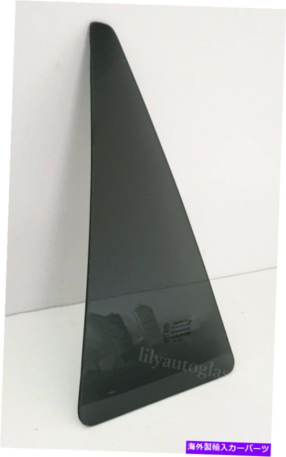 饹 2013-2016ޥĥCX-5ɥ饤Сɥꥢ٥륬饹 Fits 2013-2016 Mazda CX-5 Driver Left Side Rear Vent Window Glass