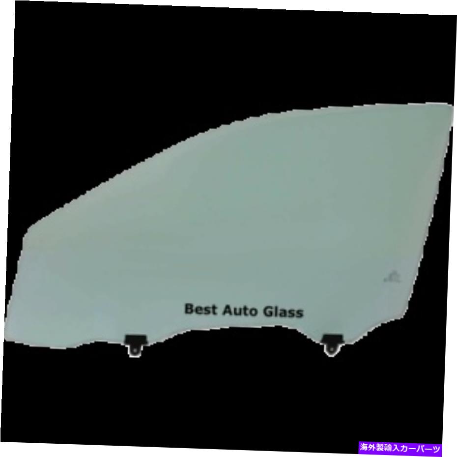 饹 եå2003-2008ۥѥå4D桼ƥƥɥ饤СɥեȺɥɥ饹 Fits 2003-2008 Honda Pilot 4D Utility Driver Side Front Left Door Window Glass