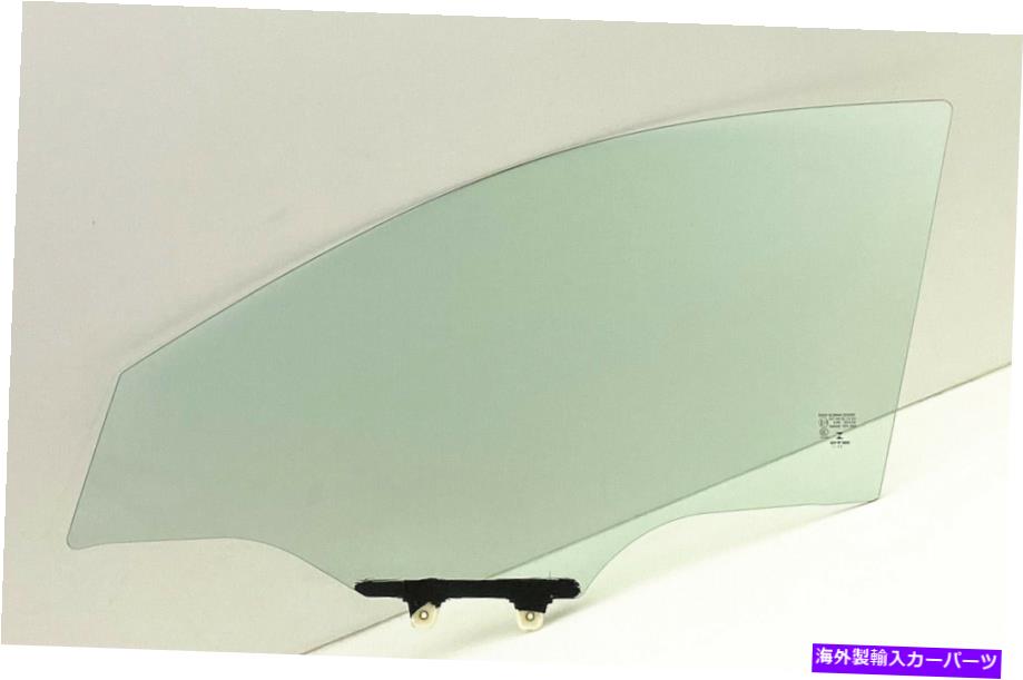 饹 եå2016-2021ޥĥCX-3ɥ饤С¦̸륬饹 Fits 2016-2021 Mazda CX-3 Driver Left Side Front Door Window Glass