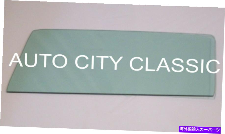 ガラス 1953 1954シボレーワゴングラスクォーターポンティアックステーションワゴン2シートモデルグリーン 1953 1954 Chevy Wagon Glass Quarter Pontiac Station Wagon 2 Seat Model Green