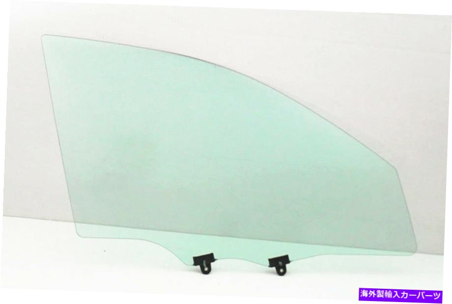 ガラス 1997年から2005年の堂々とした世紀の陰謀旅客右正面玄関の窓ガラス Fits 1997-2005 Regal Century Intrigue Passenger Right Front Door Window Glass