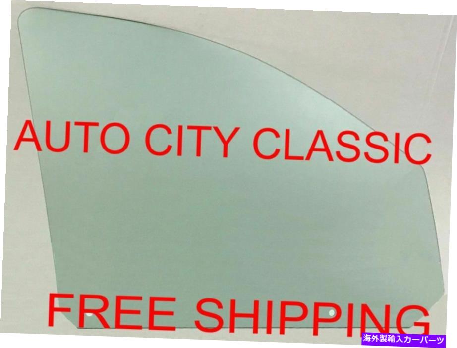 ガラス 95-97 Windstar Mini Van Glass Door Glass New LH Ford 1995 1995、1999 95-97 Windstar Mini Van Glass Door Glass New LH Ford 1995 1995 1997, 1999