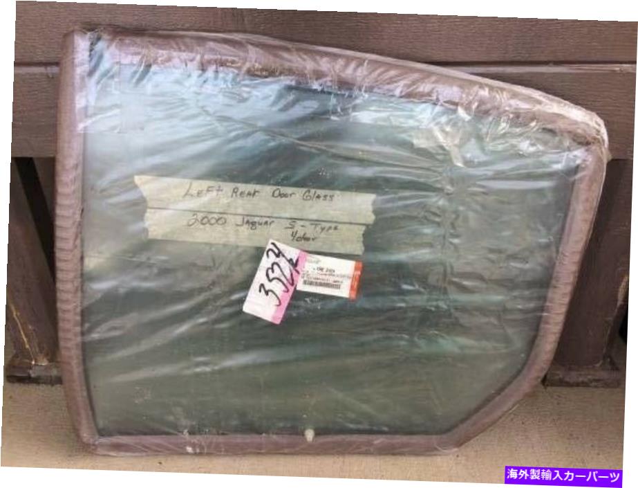 饹 2000 Jaguar S-Type OEMɥ饹02xR81484 NEW 2000 Jaguar S-Type OEM Left Rear Door Glass Window 02XR81484 NEW