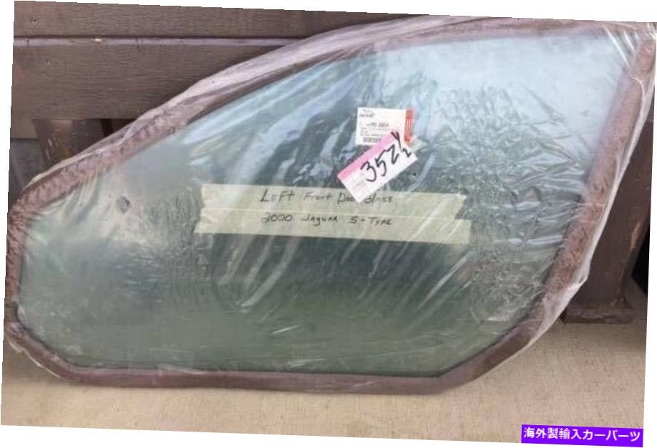 饹 2000 Jaguar S-Type OEM̸إ饹02xR828034 2000 Jaguar S-Type OEM Left Front Door Glass Window 02XR828034 NEW