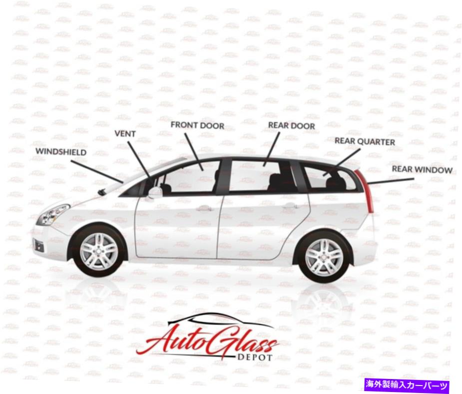 ガラス 2000-2001日産アルティマセダンドライバーサイド左正面玄関窓ガラス Fits 2000-2001 Nissan Altima Sedan Driver Side Left Front Door Window Glass