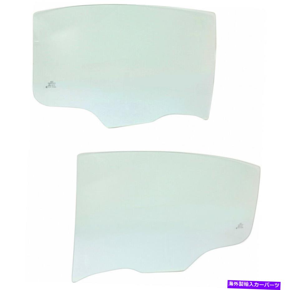 饹 ƥޥɥɥ饹2002-2006 LHRHڥ/åȥꥢNLP 4ɥ For Nissan Altima Door Window Glass 2002-2006 LH &RH Pair/Set Rear NLP 4-Door