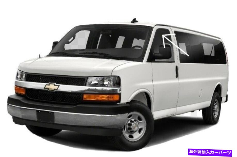 ガラス 96-19 Chevy ExpressまたはGMC Savana用のフロント左ドライバードアウィンドウガラス Front Left Driver Door Window Glass for 96-19 Chevy Express or GMC Savana