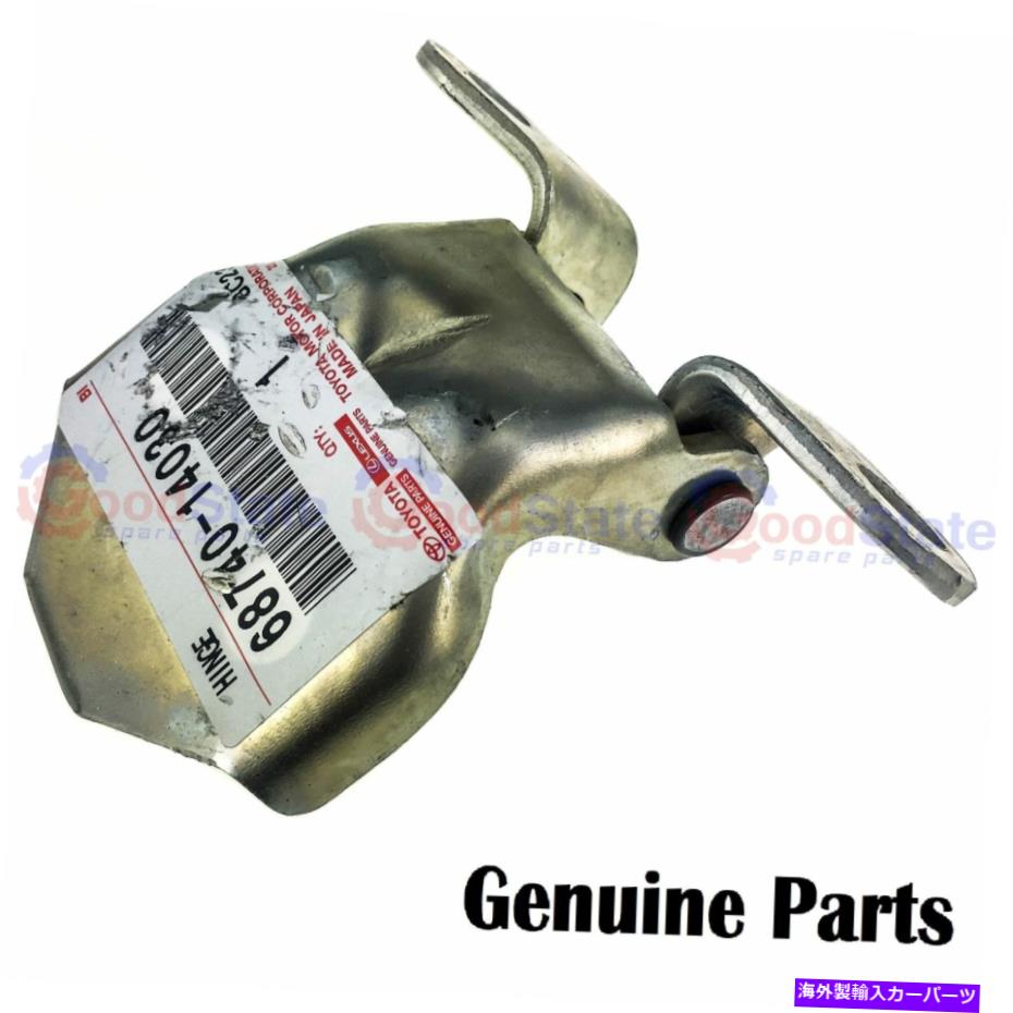 饹 ʪhilux yn50 yn135 yn130 yn110 yn106 yn105̥ɥҥ Genuine Hilux YN50 YN135 YN130 YN110 YN106 YN105 Lower LH Left Front Door Hinge