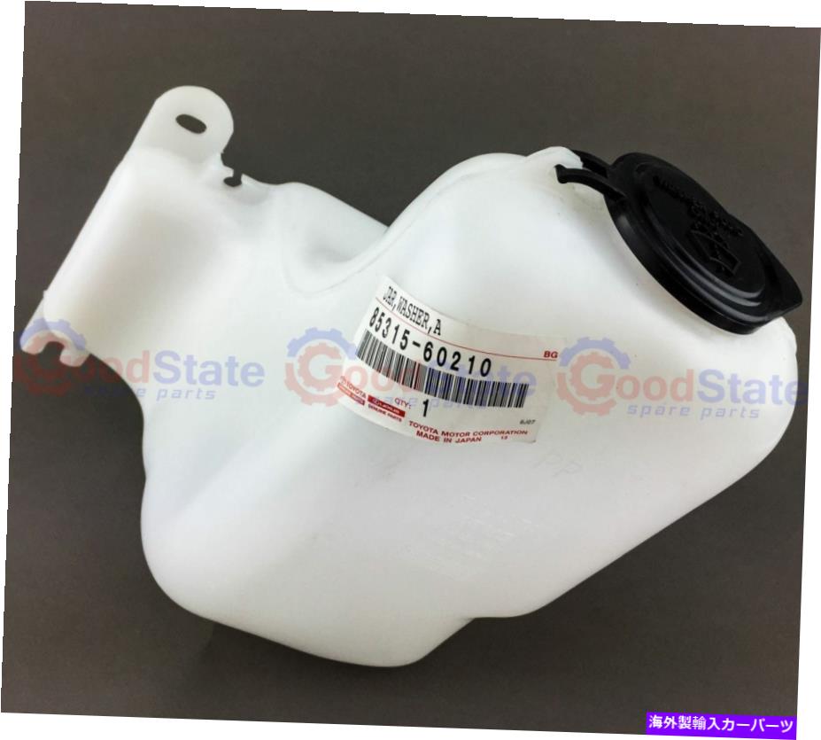 饹 ʪΥȥ西ɥ롼PZJ77 PZJ75 PZJ73եȥ饹å㡼ܥȥ Genuine Toyota LandCruiser PZJ77 PZJ75 PZJ73 Windshield Washer Bottle