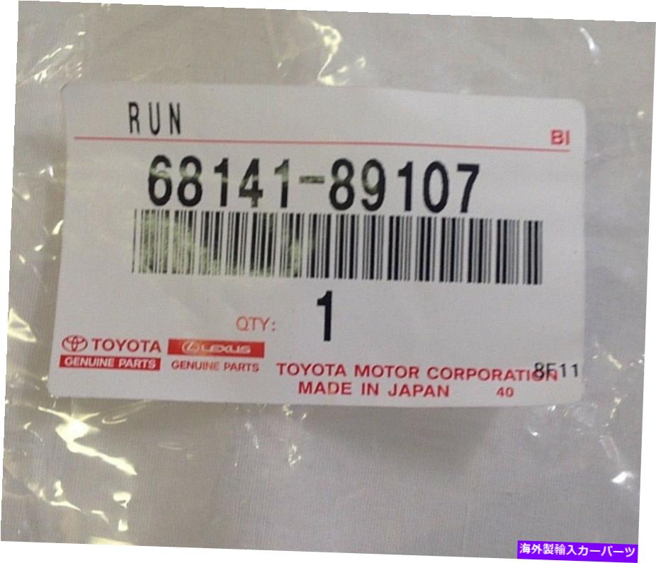 ガラス 1984-88トヨタトラック4runnerフロントドアガラスチャンネルランベント68141-89107 1984-88 TOYOTA TRUCK 4RUNNER FRONT DOOR GLASS CHANNEL RUN NO VENT 68141-89107