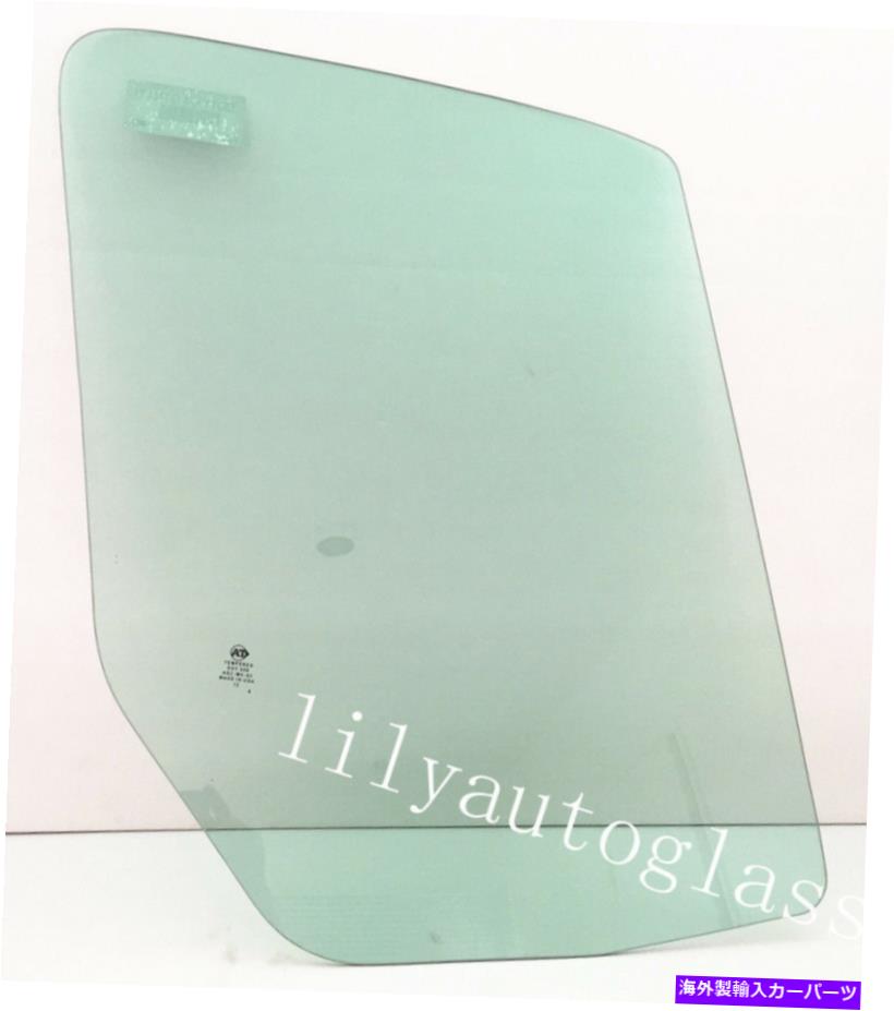 ガラス フィット07-18 Freightliner Sprinter 144 170 Passenger Right Front Door Window Glass Fits 07-18 Freightliner Sprinter 144 170 Passenger Right Front Door Window Glass